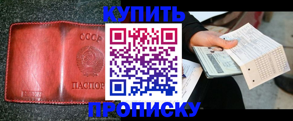 временная регистрация адрес в Богдановиче
