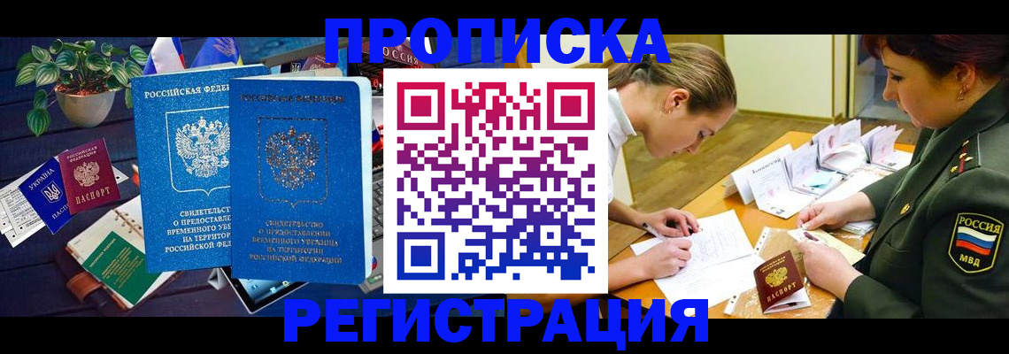 найти адрес прописки в Богдановиче